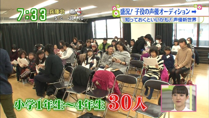 hanazawa-aoi-miyano-170219_a69
