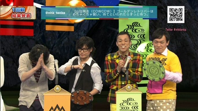kenichi_suzumura-shotaro_morikubo-130609_a40