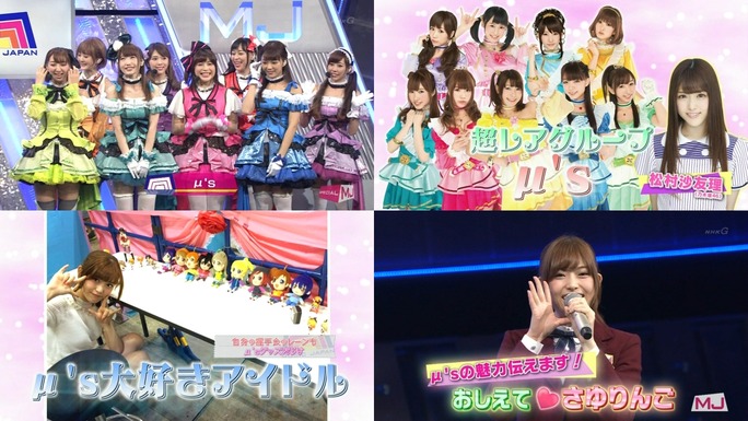 nitta-nanjo-uchida-mimori-iida-pile-kusuda-kubo-tokui-151012_a08