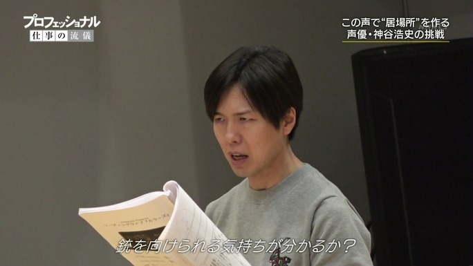 hiroshi_kamiya-190115_a21