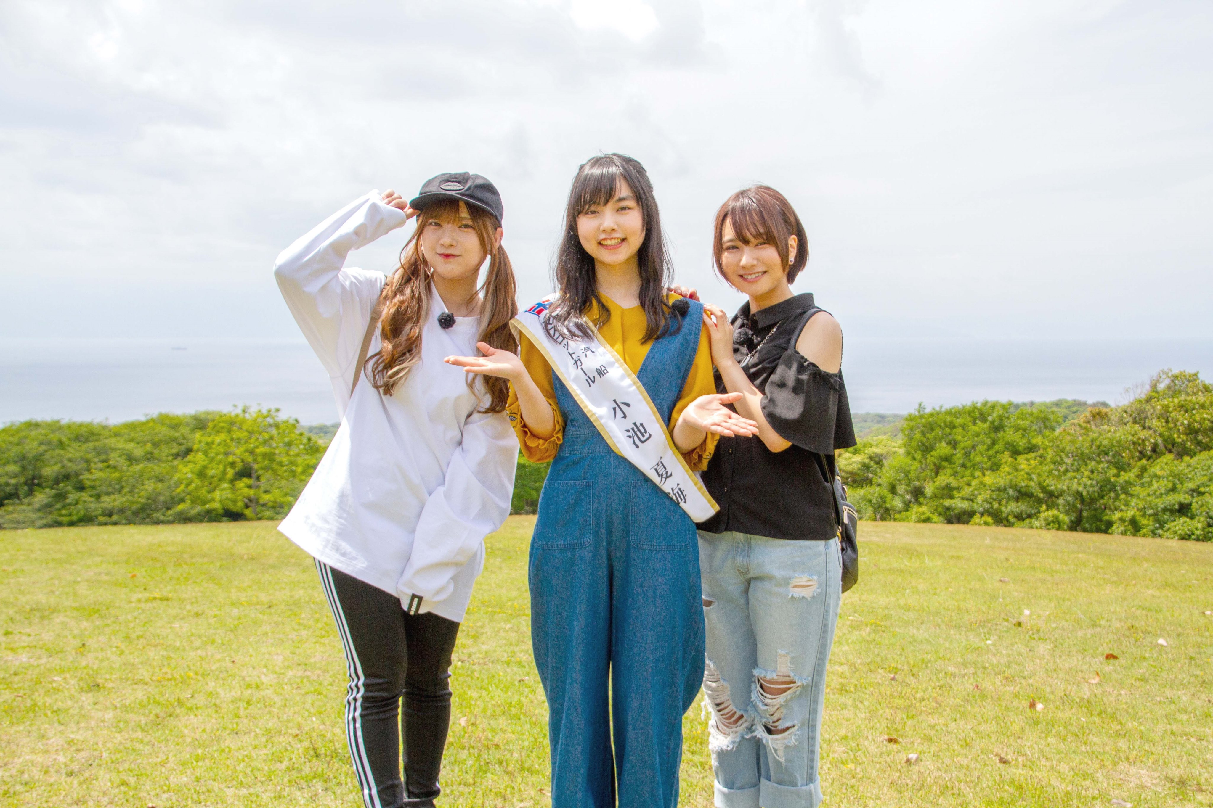 山田麻莉奈 富田美憂 Bs11声優さんぽ番組 ぐるり島さんぽ に出演 8月14日までの期間限定で動画配信中 声優メモ帳 山田麻莉奈 富田美憂 Bs11声優さんぽ番組 ぐるり島さんぽ に出演 8月14日までの期間限定で動画配信中 声優メモ帳