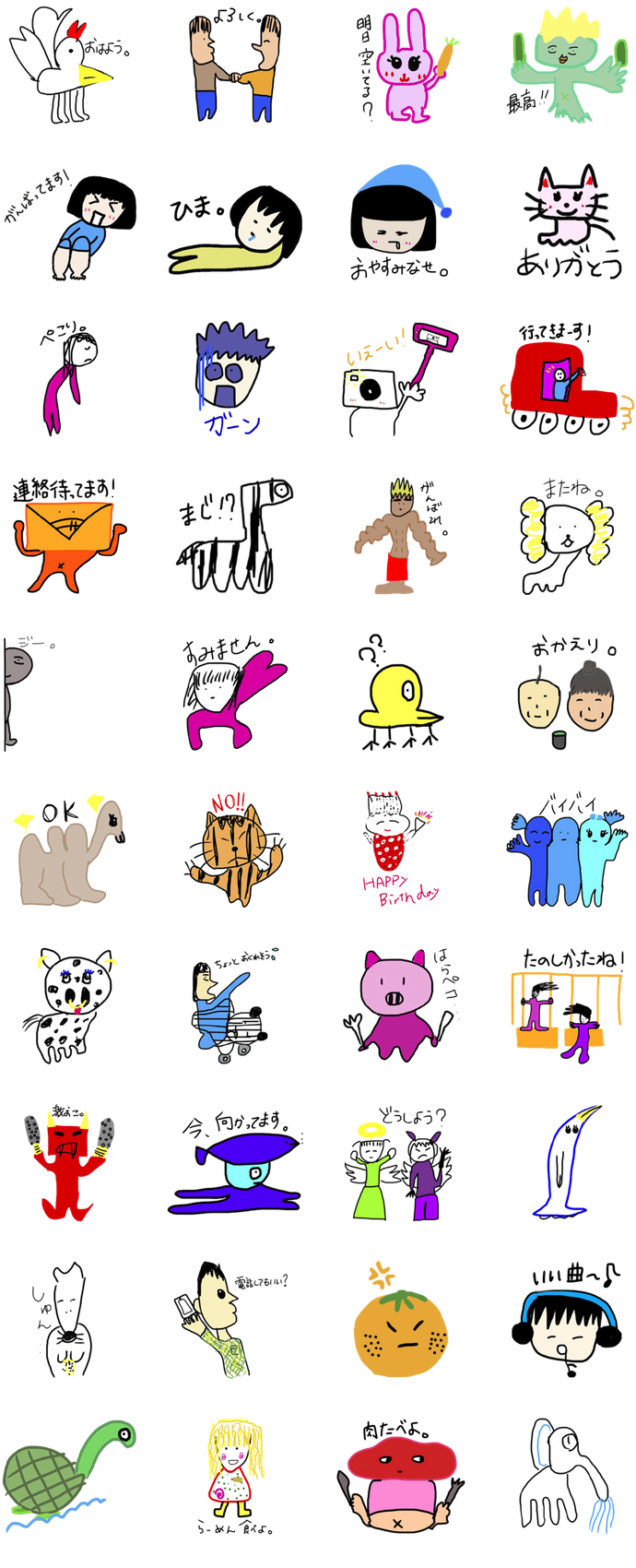 水瀬いのり 12月2日は歳の誕生日 デビューシングルが発売 Lineスタンプが配信 声優メモ帳