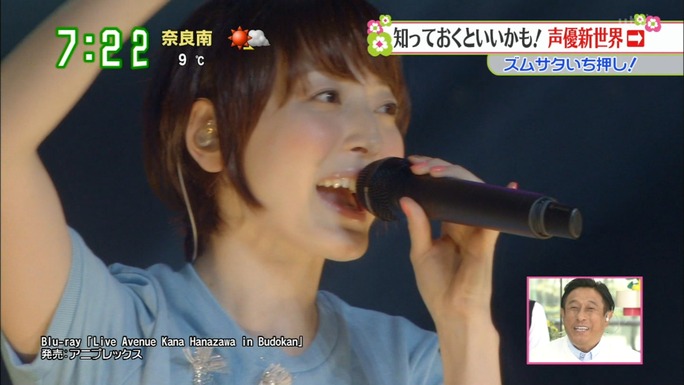 hanazawa-aoi-miyano-170219_a10