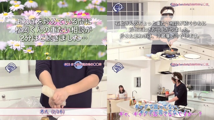 yoshitsugu_matsuoka-shizuka_ishigami-150620_a04