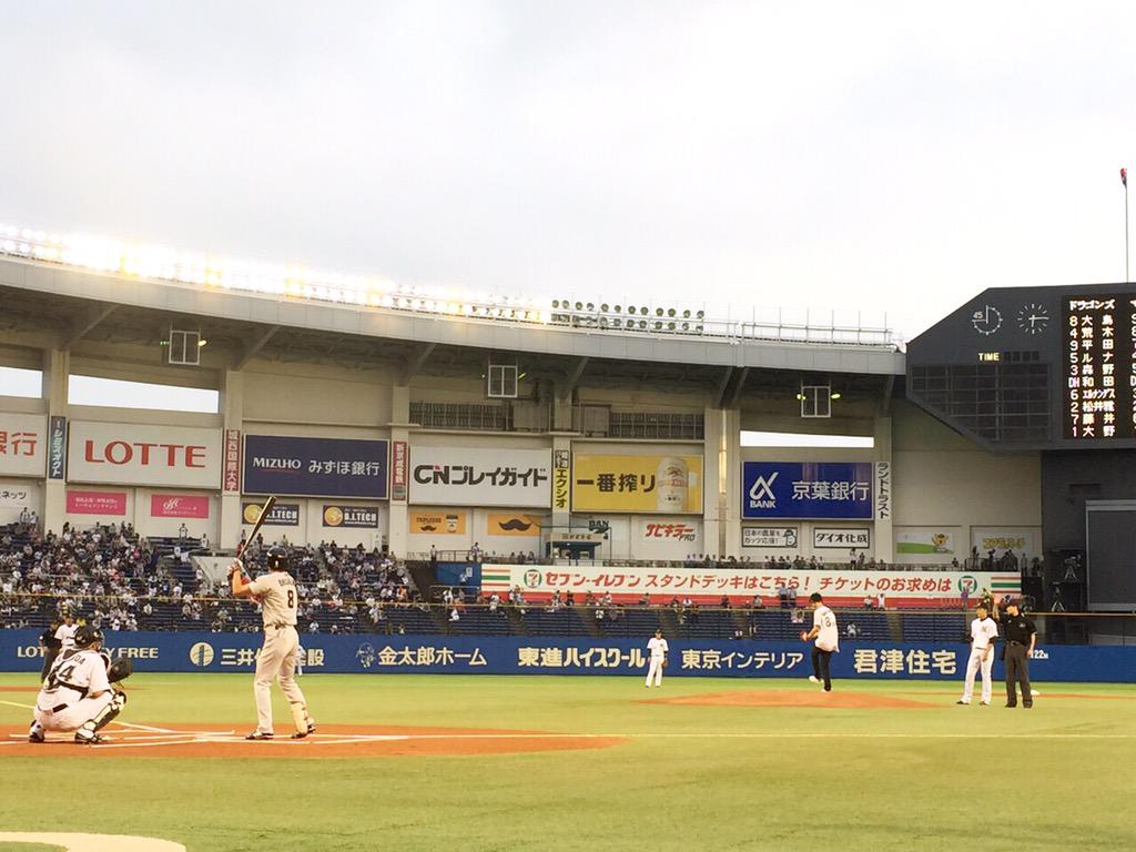 江口拓也 早見沙織 東山奈央 俺ガイル 千葉ロッテマリーンズコラボイベントが開催 スタメン生アナウンス 始球式で球場を盛り上げる 画像 動画あり 声優メモ帳 江口拓也 早見沙織 東山奈央 俺ガイル 千葉ロッテマリーンズコラボイベントが開催 スタメン生アナウンス 始球式で球場を盛り上げる 画像 動画あり 声優メモ帳