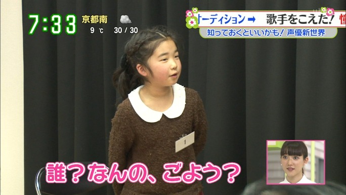 hanazawa-aoi-miyano-170219_a71