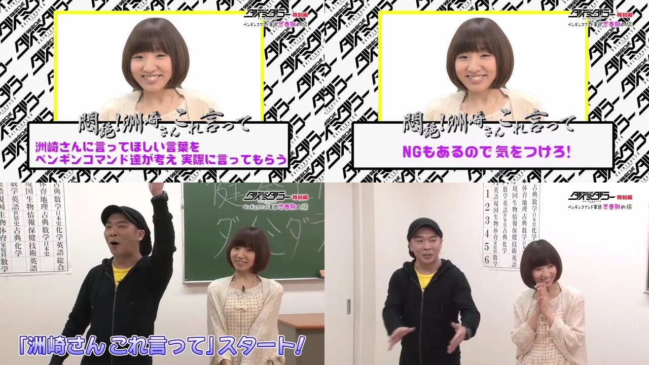 洲崎綾 伊藤健太郎 保村真 村田太志 福島潤 Tvアニメ 健全ロボ ダイミダラー の特別番組で洲崎綾が思春期真っ盛りの男性陣の餌食に 画像大量 声優メモ帳