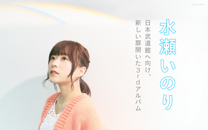 pc_header_minaseinori03