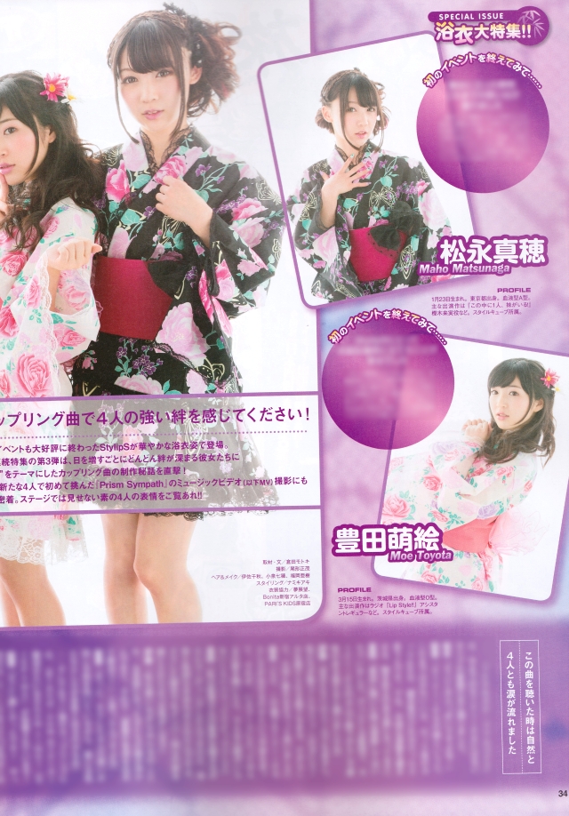 shimazaki-takagaki-matsunaga-toyota-ito-noto-yoshino-130817_a05