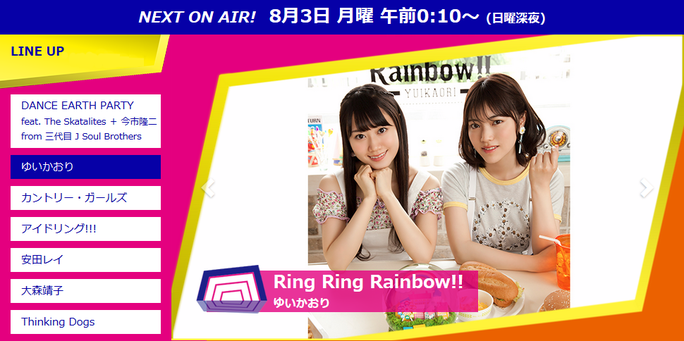 yui_ogura-kaori_ishihara-150801_a03