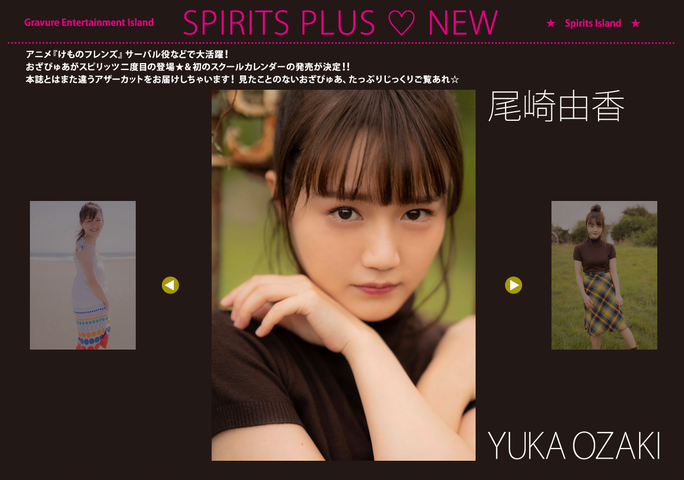 yuka_ozaki-181120_a08