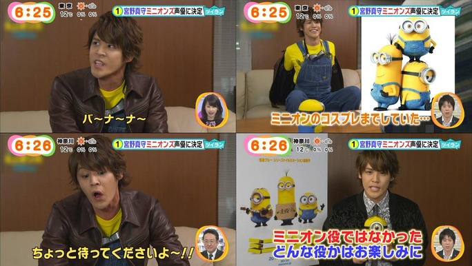 mamoru_miyano-150211_a02