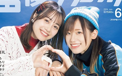 伊藤美来_高橋李依_240503_thumbnail