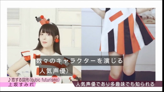 sumire_uesaka-170720_a13