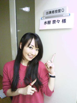 nana_mizuki-131024_a05