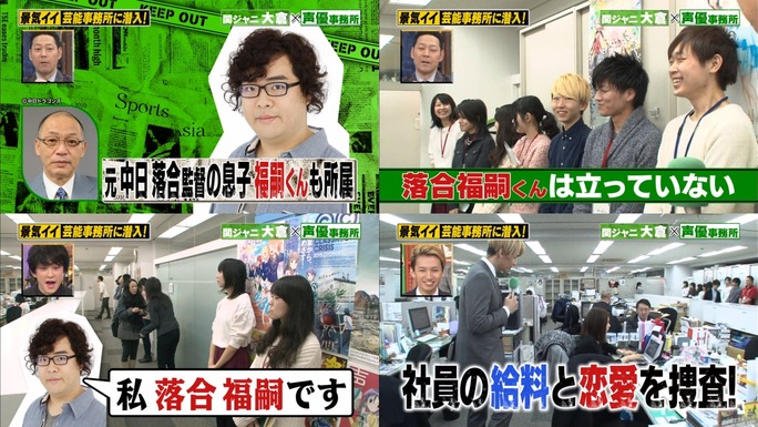 furuya-yabu-ochiai-shimazaki-kingyo-shimada-tatsuta-yanagisawa-kobayashi-kishino-160131_a11