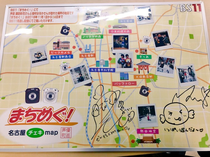 ayaka_suwa-haruka_yoshimura-181104_a06