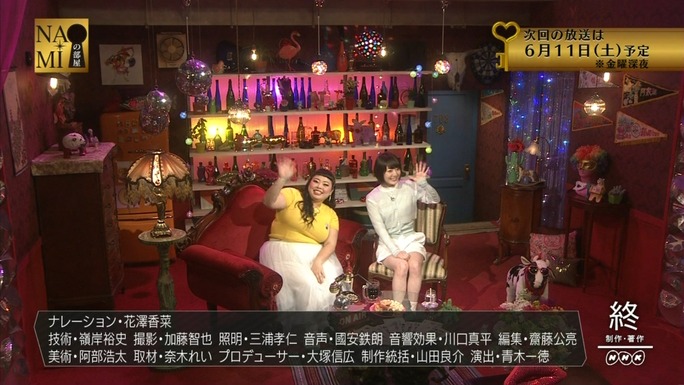 hanazawa-hayami-irino-160502_a51