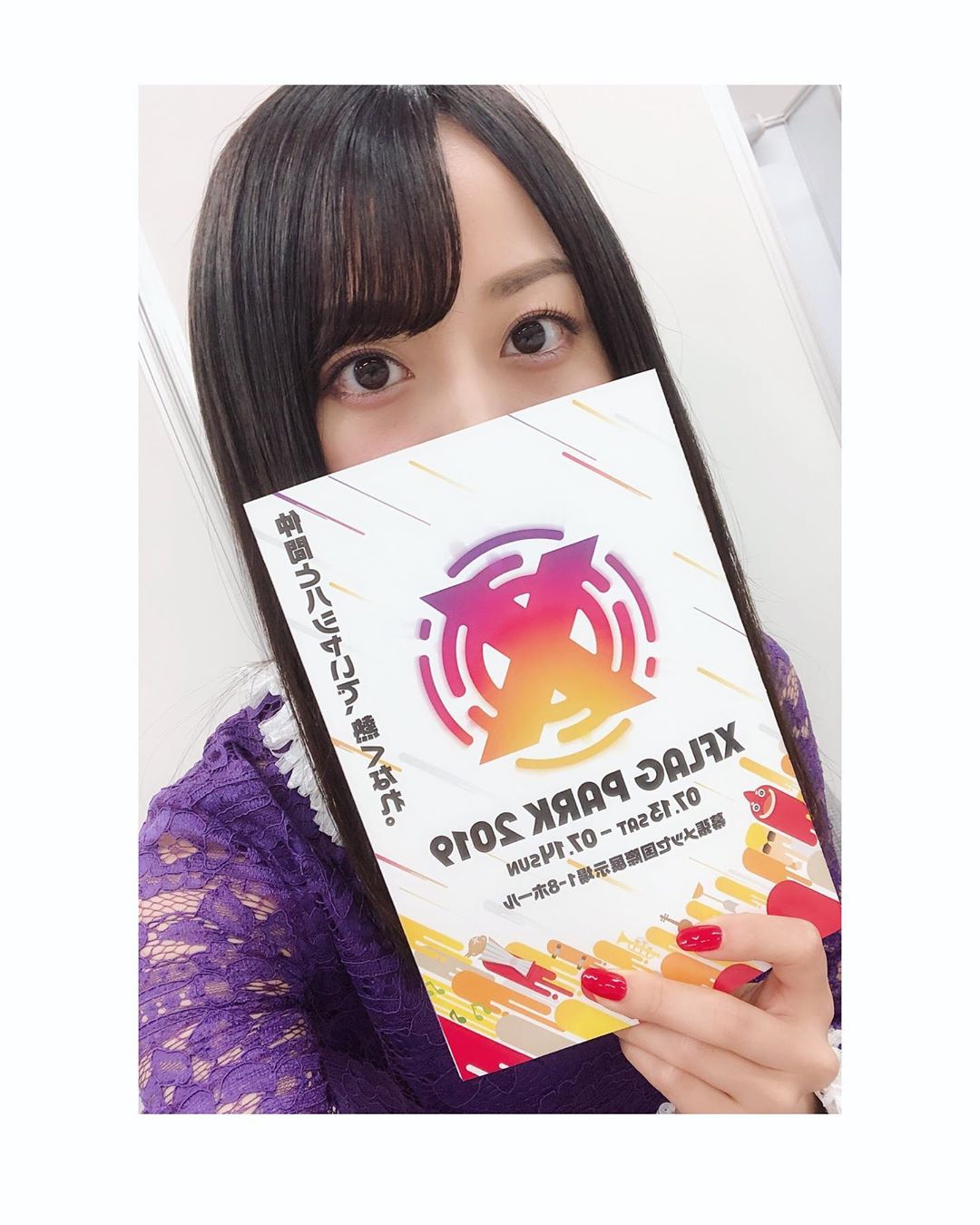 福島潤 小倉唯 アニメ モンスターストライク 発表イベントに登壇 声優メモ帳 福島潤 小倉唯 アニメ モンスターストライク 発表イベントに登壇 声優メモ帳