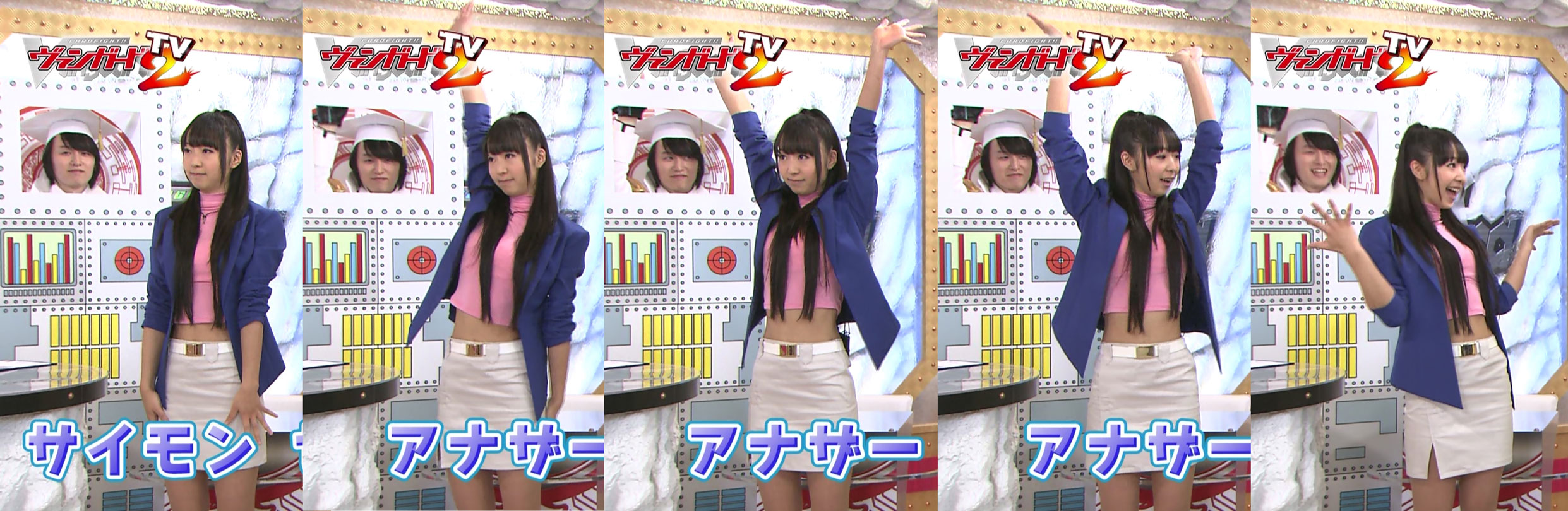 橘田いずみ ヴァンガードでのちょっとセクシーな衣装 声優メモ帳