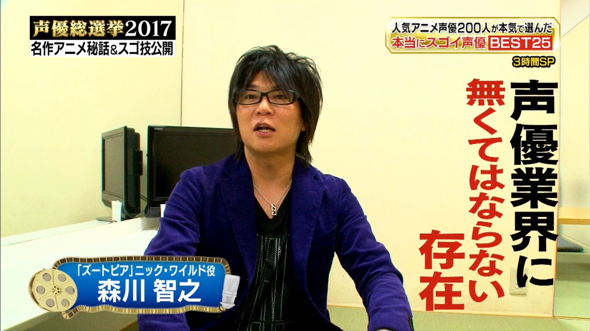 人気声優0人が本気で選んだ 声優総選挙 3時間sp 1位 25位が発表 声優メモ帳 人気声優0人が本気で選んだ 声優総選挙 3時間sp 1位 25位が発表 声優メモ帳