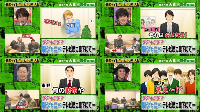 furuya-yabu-ochiai-shimazaki-kingyo-shimada-tatsuta-yanagisawa-kobayashi-kishino-160131_a27