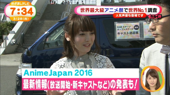 kana_hanazawa-160330_a13