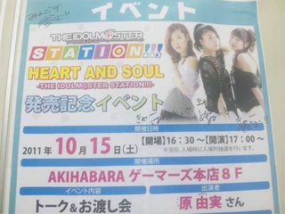 原由実 声優になるまでの経緯 声優メモ帳