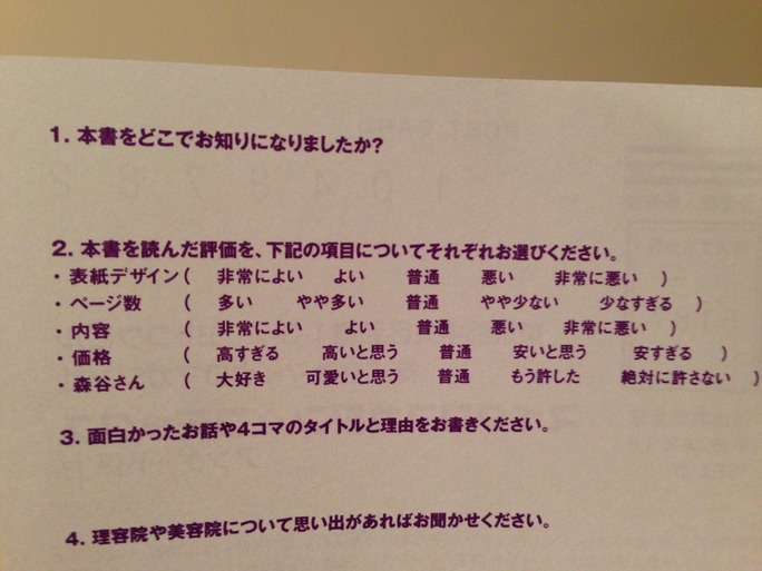 20130327_42103