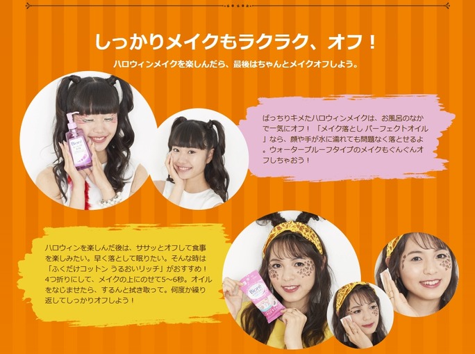 ozaki-sasaki-tamura-nemoto-171006_a06