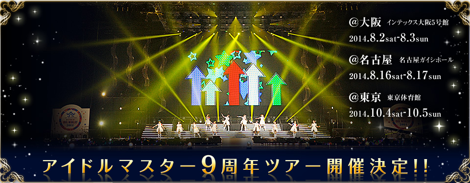 釘宮理恵 アイマスライブ 大阪公演1日目で救急車で運ばれる寸前の体調不良に陥るも 本人の強い希望で出演 声優メモ帳 釘宮理恵 アイマスライブ 大阪公演1日目で救急車で運ばれる寸前の体調不良に陥るも 本人の強い希望で出演 声優メモ帳