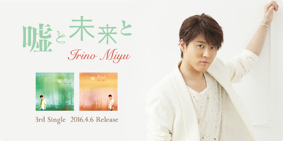 メモ帳のチラ裏 三森すずこ 全国ツアー最終公演は武道館2days 7件 声優メモ帳 メモ帳のチラ裏 三森すずこ 全国ツアー最終公演は武道館2days 7件 声優メモ帳