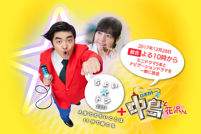 ayana_taketatsu-171212_a01