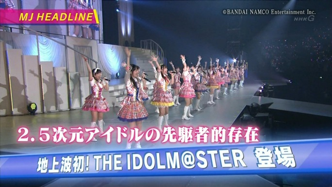 ohashi-fukuhara-hara-matsuzaki-igarashi-aoki-yoshimura-151117_a19