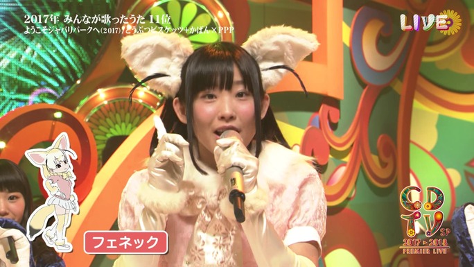 ozaki-motomiya-ono-uchida-sasaki-nemoto-tamura-aiba-chikuta-180103_a32