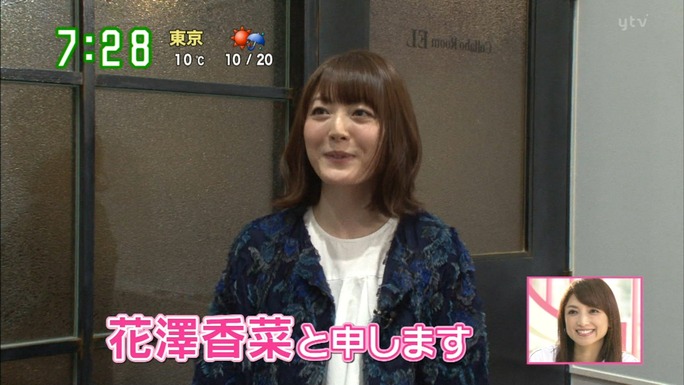 hanazawa-aoi-miyano-170219_a38