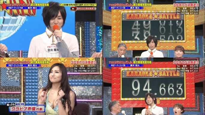 chiaki_takahashi-shota_aoi-140919_a15