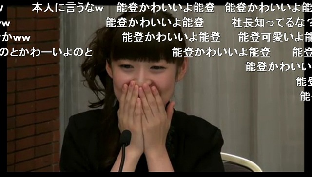 mamiko_noto-121028_a01