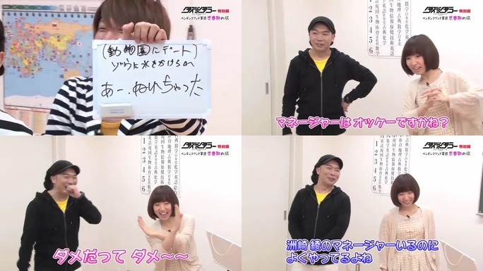 aya_suzaki-140519_a20