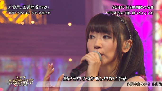 nana_mizuki-150507_a02