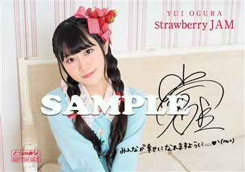 yui_ogura-150302_a11