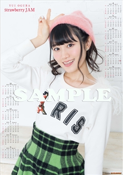 yui_ogura-150302_a05