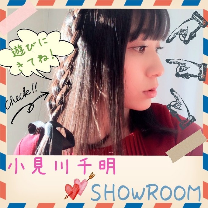 chiaki_omigawa-170817_a03