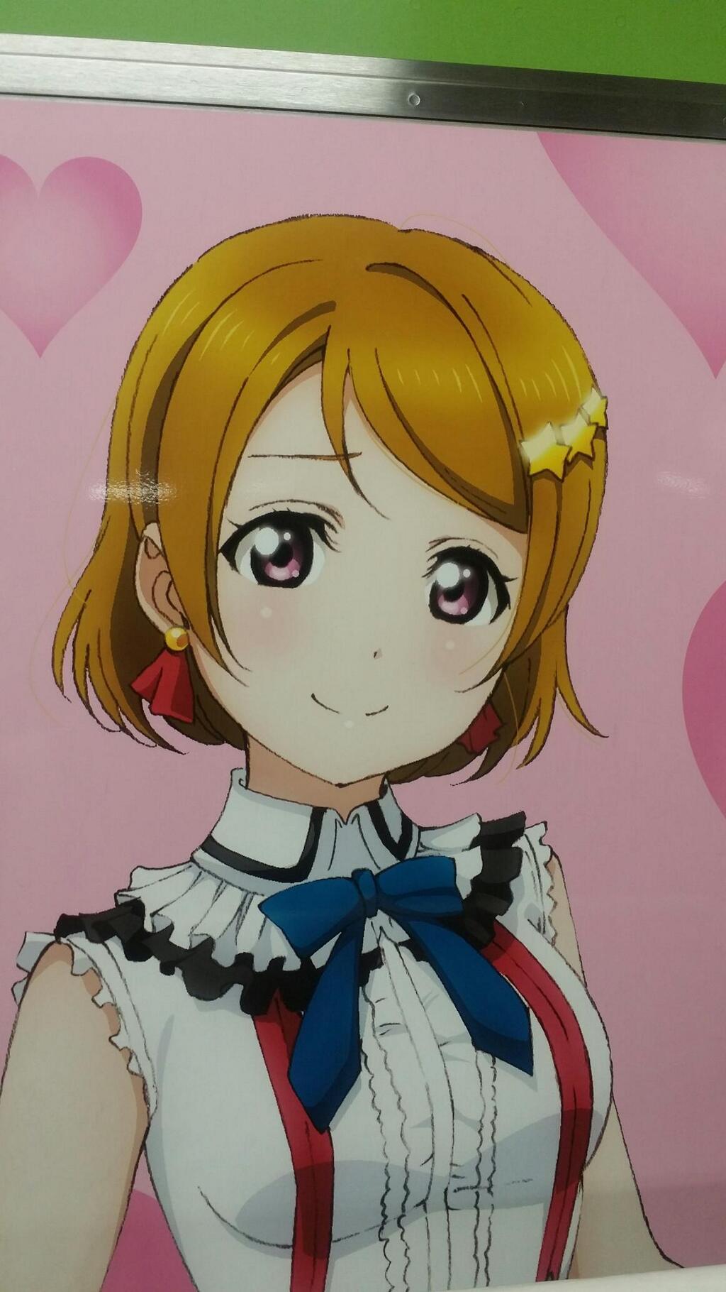 メモ帳のチラ裏 島崎信長がラブライブ M Sのラッピングトレインに大興奮 他 声優メモ帳