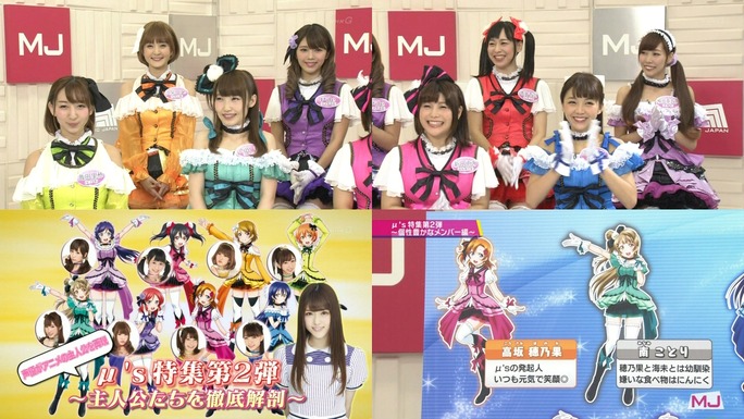 nitta-nanjo-uchida-mimori-iida-pile-kusuda-kubo-tokui-151012_a24
