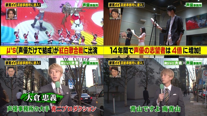 furuya-yabu-ochiai-shimazaki-kingyo-shimada-tatsuta-yanagisawa-kobayashi-kishino-160131_a02