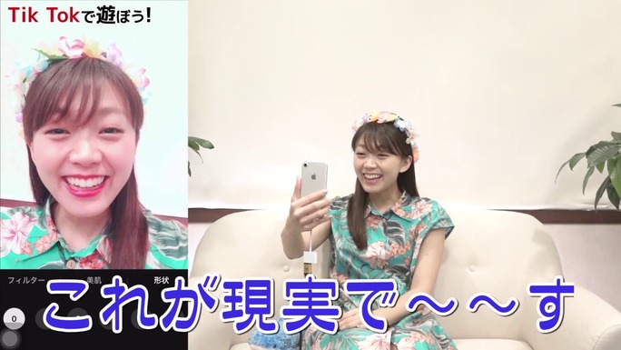 suzuko_mimori-180827_a16
