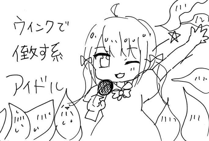 和氣あず未_高野麻里佳_青山吉能_篠原侑_190728_05