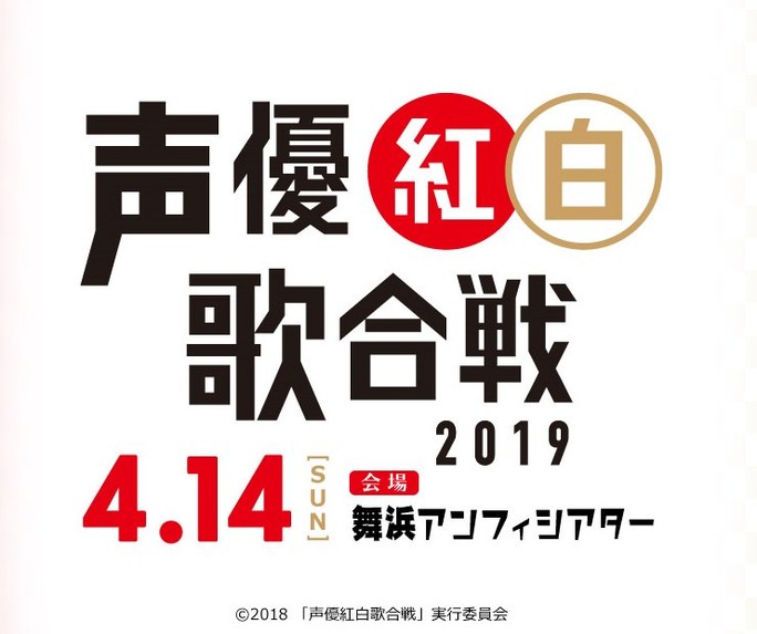nakata-suwabe-ueda-181221_a01
