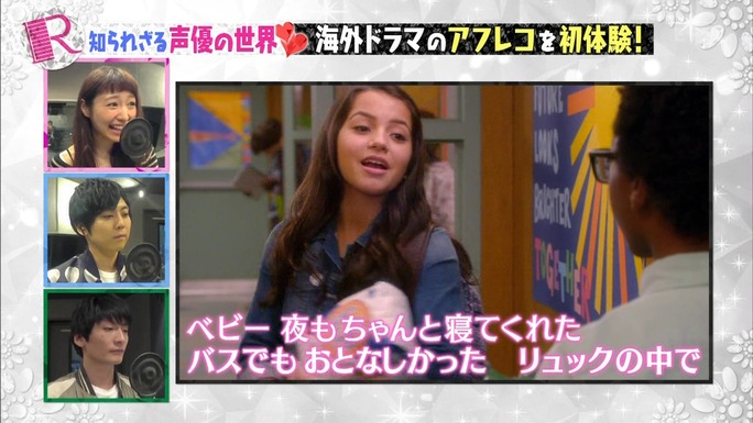 tomatsu-kaji-shimazaki-161214_a31